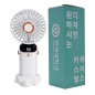 [굿즈 골드넬]LED 접이식 핸디 선풍기