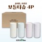 휴대용/차량용 보틀티슈 60매 4P
