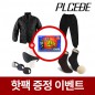 [핫팩증정] 무지 차이나넥 깔깔이+무지 깔깔이 바지+왕 귀마개+방한덧신 4종세트