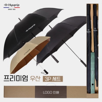 협립 75 심플 자동골프우산 +협립 70 시크블랙 자동우산 and 협립 2단 암막 늄자동우산(남자양산)-세트
