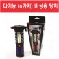 차량비상망치/차량안전망치/차량망치