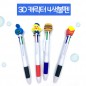[주문제작] 캐릭터 볼펜(3D-4색볼펜)