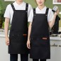 양쪽 끈조절 H형 바리스타 앞치마 K2652