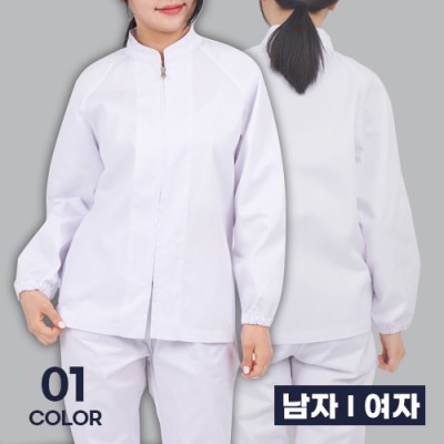 남자 여자 단체 컴포트 집업 위생복 긴팔 상의