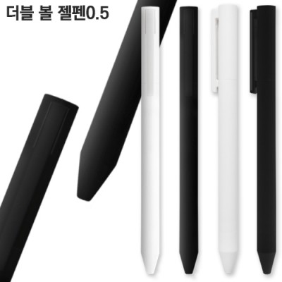 더블 볼 젤펜
