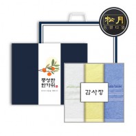 [추석세트/띠지감사장세트] 송월 ab초크 110g 3매세트