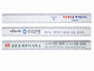 30알루미늄자