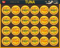 동원참치 T24호 선물세트