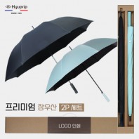 협립 80 카본 암막 울트라 골프우산 +협립70 카본 암막 울트라고밀도 골프우산 세트