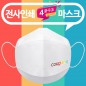 (전사인쇄)3단형 4중 화이트 마스크