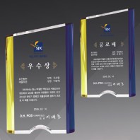 크리스탈 상패 기념패 S8-57-56