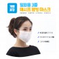 매시프 웰빙 마스크 대형(개별포장)