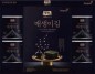매생이김 세트