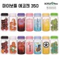 마이보틀 미니 에코젠 350ml