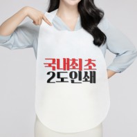 소프런 일회용앞치마 (그라비아 2도인쇄)