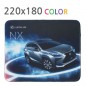칼라천마우스패드 220x180