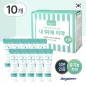 조이덴트 내 이에 치약 (10개입)
