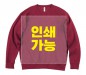드라이 기모 맨투맨