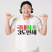 소프런 일회용앞치마 (그라비아 3도인쇄)