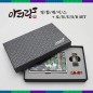 아리랑 로트 전통자개 USB+명함케이스 SET