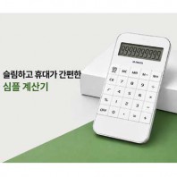 슬림 포켓 미니 전자계산기a74