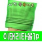 좋은날 이태리 때 타올 / 샤워타올