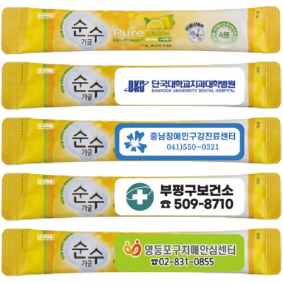 순수가글 구강청결제 스틱 일회용 11ml