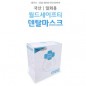 국산 3중필터 덴탈마스크1P세트/ 일회용마스크