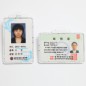 베이직 사원증케이스