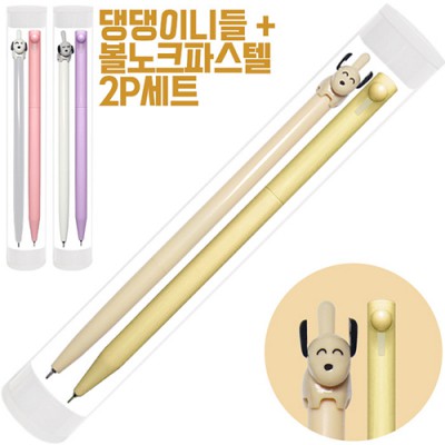 (국산)댕댕이니들+코리아니들볼노크(파스텔)세트