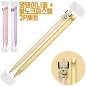 (국산)댕댕이니들+코리아니들볼노크(파스텔)세트