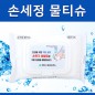 손세정 화이트 물티슈 캡형(20매)