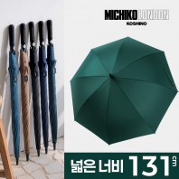 미치코런던 75 골프우산 (M063)