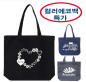 [에코백]체인형 컬러 에코백 36×32×8