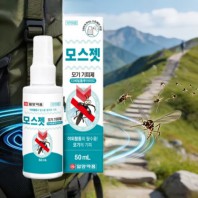 일양제품 모기기피제 50ml 모기퇴치 스프레이