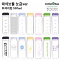 마이보틀 눈금 트라이탄 500ml