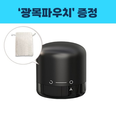 로페리아 와인 진공스토퍼,복주머니세트(0215548)