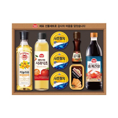 명절 선물세트 사조해표 안심특선 V26호