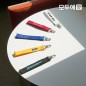 모두애 컬러인쇄 스트랩 키링