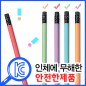 프리미엄 파스텔연필