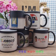 캐빈 무광 블랙  포토머그