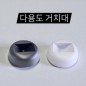 입체형 다용도액자_거치대