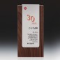 기념 공로 감사 위촉 재직기념패 SW-004-01