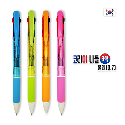 코리아 니들 3색 볼펜