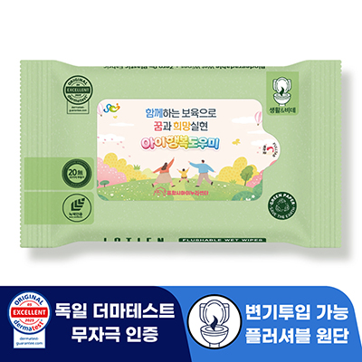 로띠앙 센시티브 플러셔블 그린 70g 라벨형 물티슈 (15/20매)