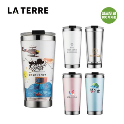 라테르 DIY텀블러 420 LTSB242