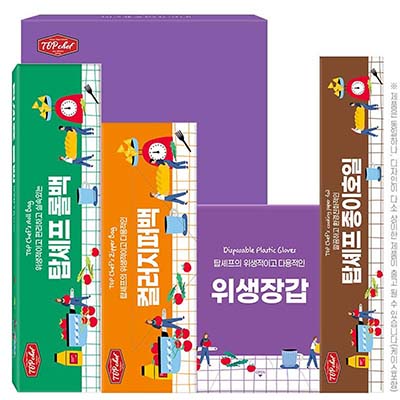 롤백 칼라지퍼백 종이호일 정사각위생장갑 4종세트