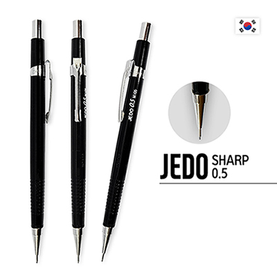 제도 샤프(0.5)
