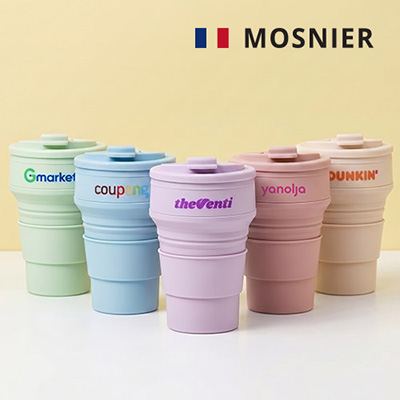 모스니에 접이식 실리콘텀블러 500ml