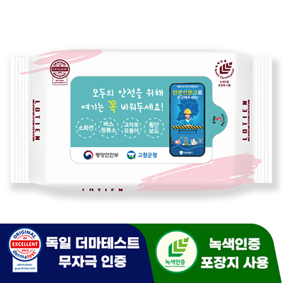 로티엔 퓨어 핑크 휴대용 라벨형 물티슈 (35/40매)